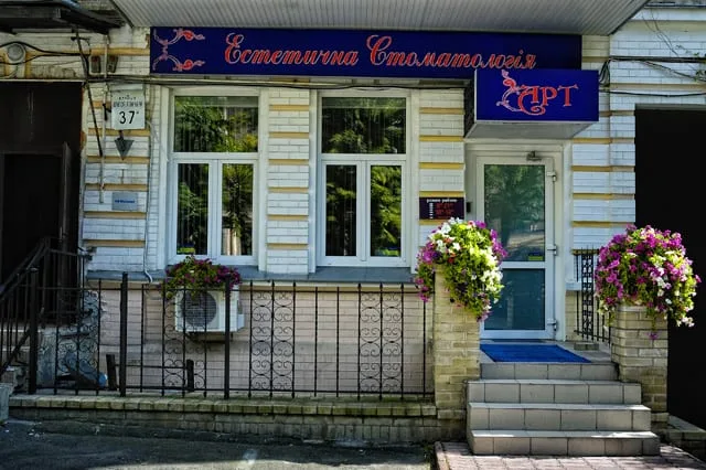 Фото клініки SP32 1